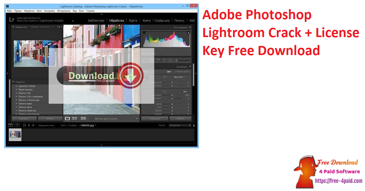 Adobe Photoshop Lightroom Crack + License Key Free Download