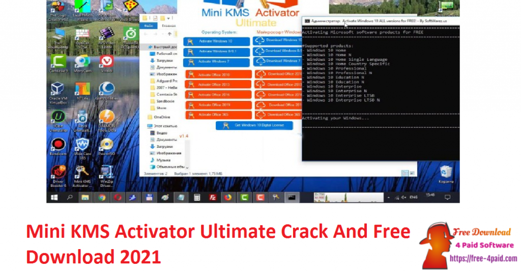 Mini KMS Activator Ultimate Crack And Free Download 2021