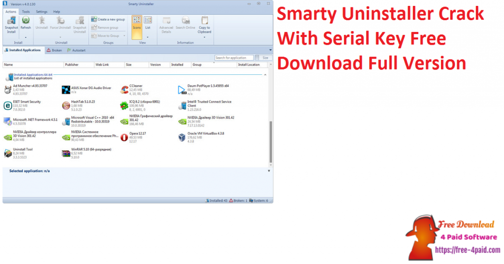 Smarty Uninstaller Crack With Serial Key Free Download Full Version